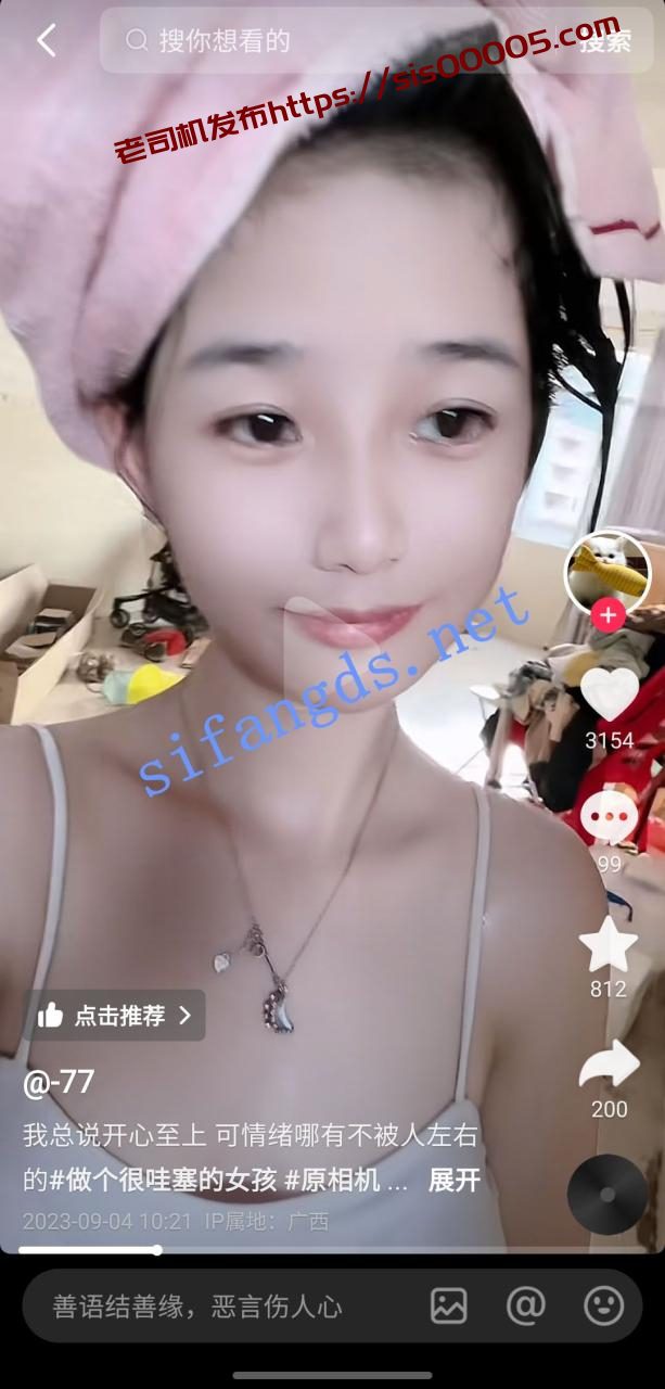 ✅抖音 77 40万粉 瘦底大波顶级 私拍真空抖胸舞+露点自慰 12