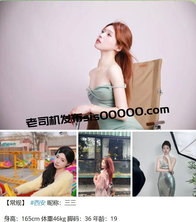 推特恋足大神足控约大学兼职 酥小强 【NP/140V/22.2GB】 1