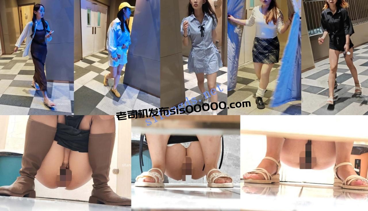 2025年最新厕拍〔重磅发布〕69组厕拍大图,环境因素,未录视频 9