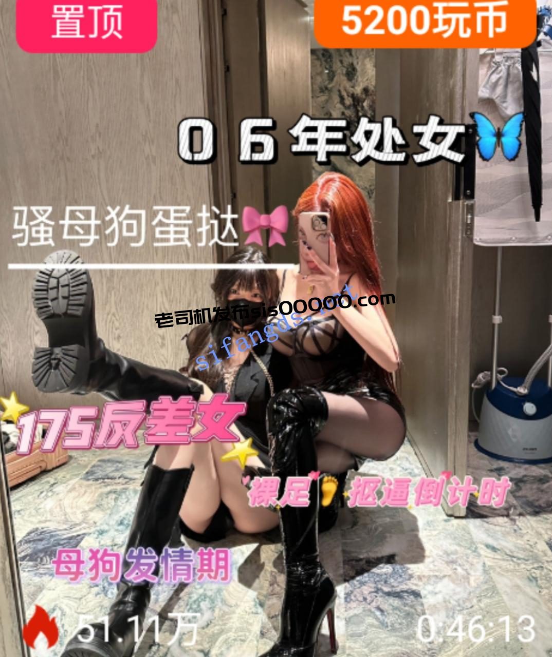 ❤️抖音女神【玥樾】高价收费3场调教表妹蛋挞玩奴下奴 3