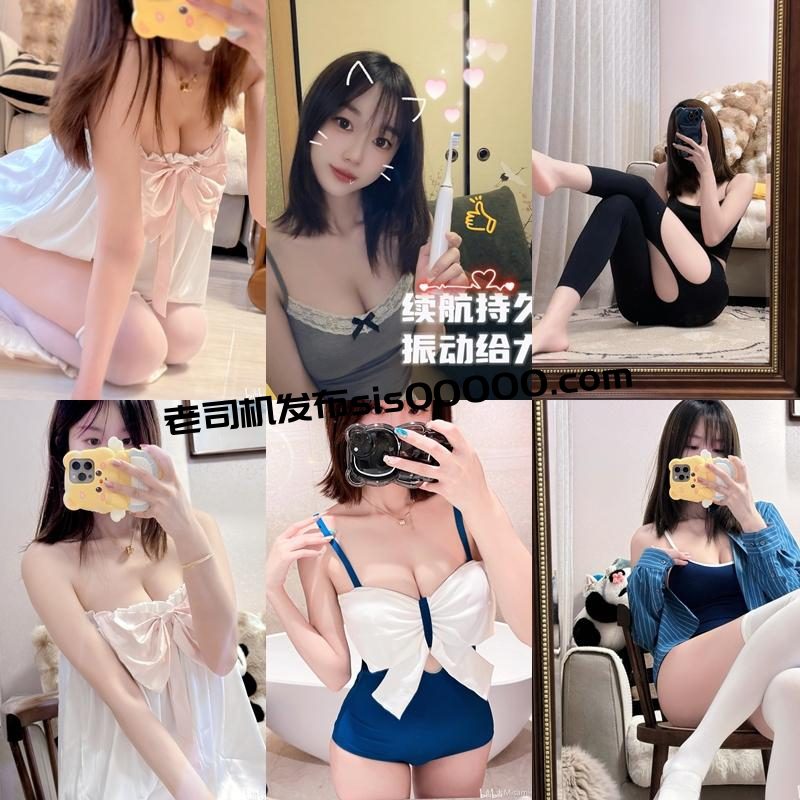 B站高颜值健身操UP主 Misamisaa 舰长充电专属 31GB 5