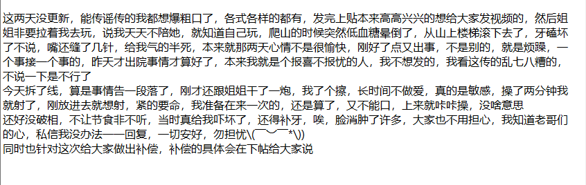 ❤️姐弟乱伦❤️ktv强上姐姐后续44-河边塞跳蛋钓鱼 户外啪 4