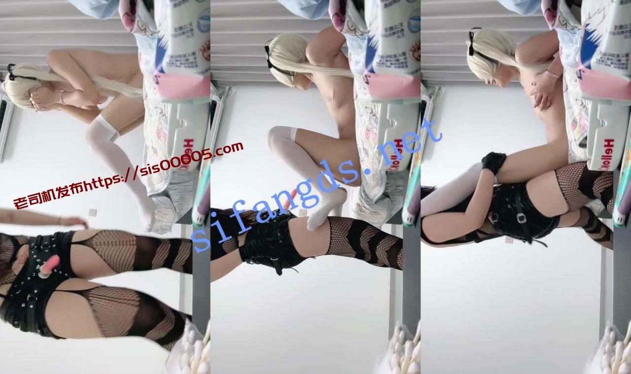 ⚡【魅魔米米】小妖精和闺蜜假鸡巴互干~无毛馒头逼一线天~ 16