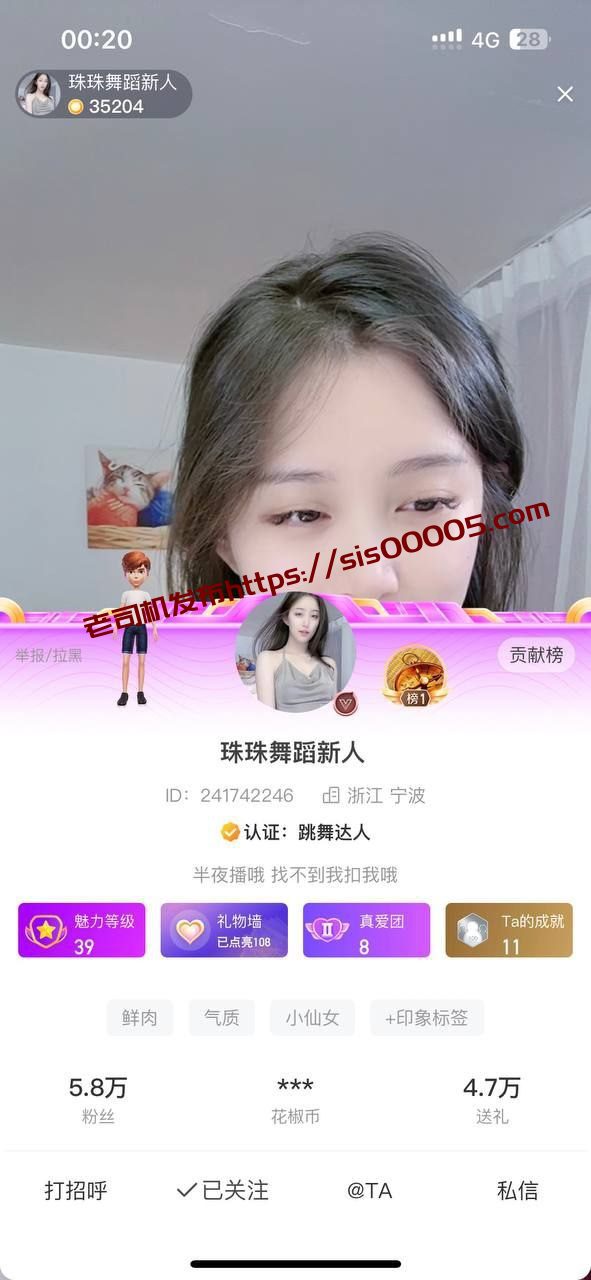 ✅花椒 珠珠舞蹈新人 翘臀大长腿 露脸裸舞脱衣舞 自慰 13V 1