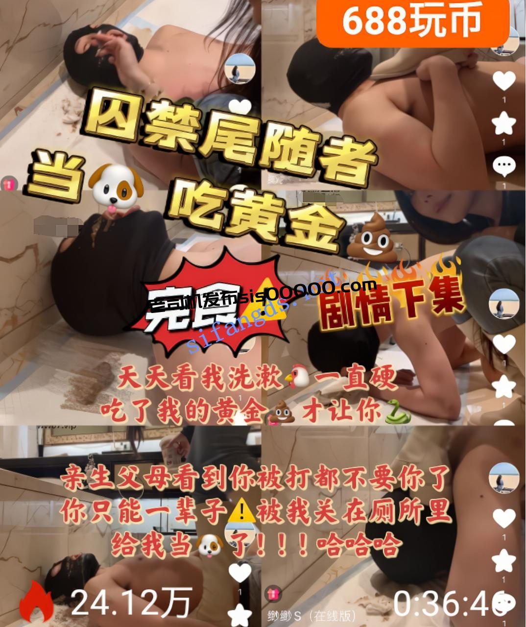 ❤️【缈缈】颜值女神重口黄金呕吐圣水鞭打踢踹剧情调教 2