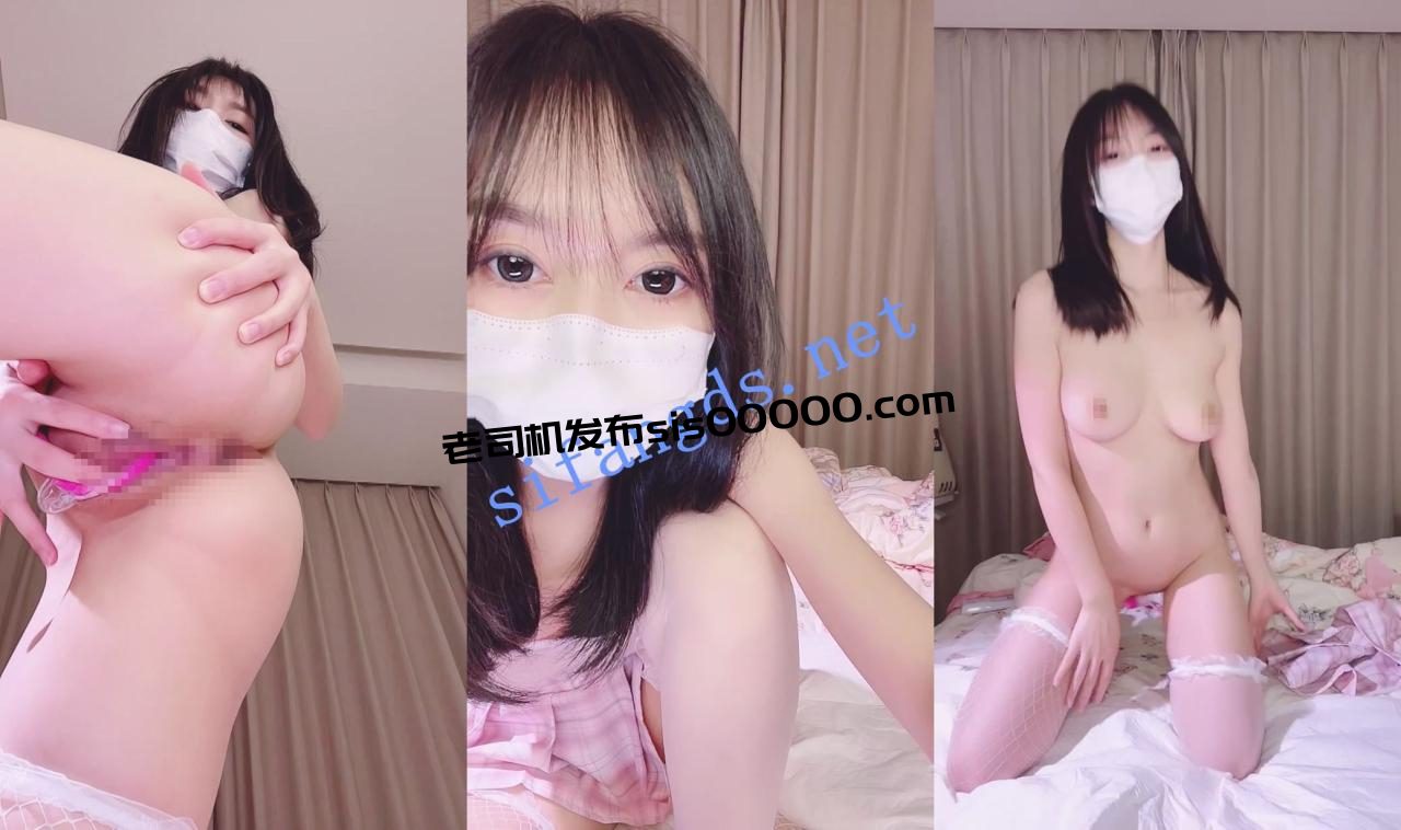 【酥糖糖】白虎萝莉！S曲线 魔鬼身材 跳蛋自慰~！撸管必备~ 4