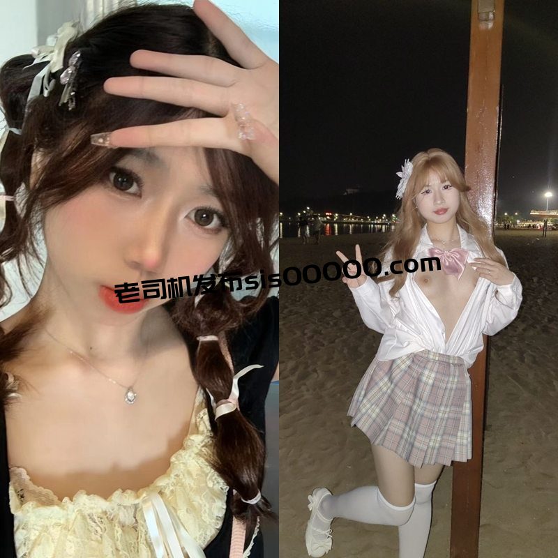 推特甜美清纯广东反差萝莉 huanhuanmugo 洛丽塔欢欢【1200P+320V/14GB】 1