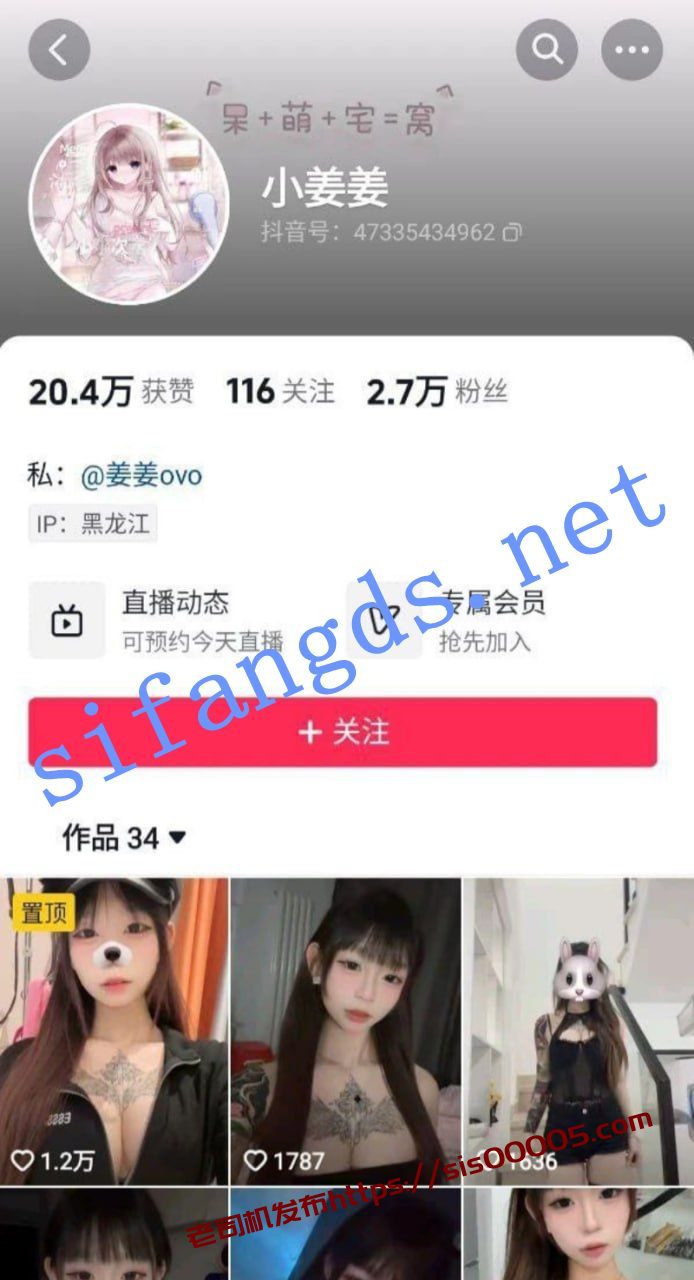 ✅抖音 小姜姜 气质精神小妹 露点 自慰 掰开B特写 1 ✅抖音 小姜姜 气质精神小妹 露点 自慰 掰开B特写 1