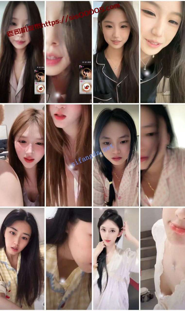 ⭐抖音闪现: 颜值主播各显神通 擦边 最新封神二期 超多美女 6