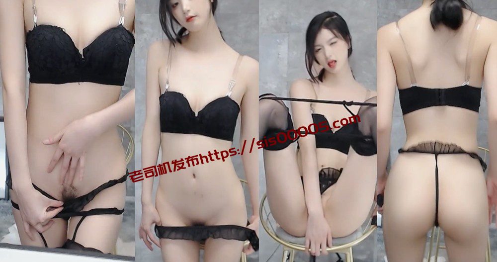 【网易CC】耶耶 情趣内衣 丁字裤 露毛【1V】【310M】 1