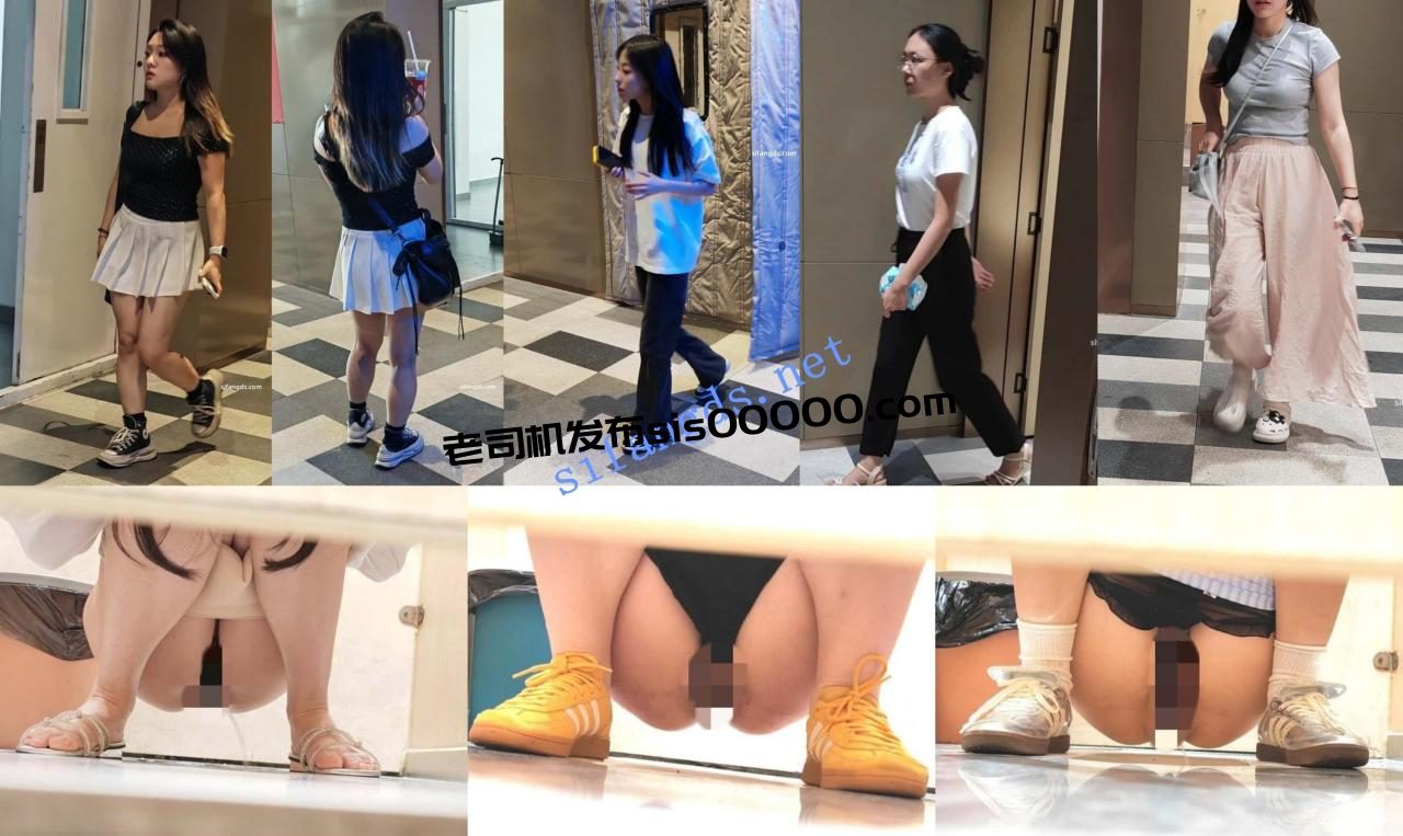 2025年最新厕拍〔重磅发布〕69组厕拍大图,环境因素,未录视频 8