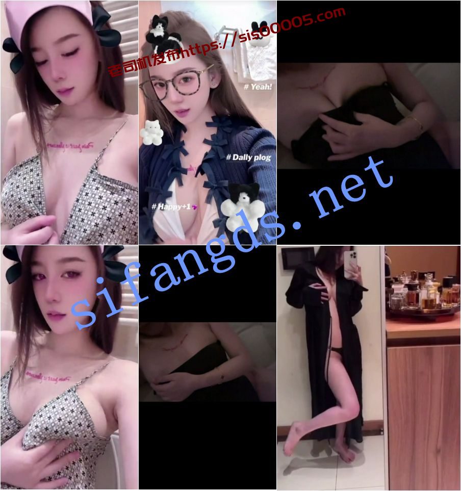 ✅抖音 乃恩 顶级美女 超大尺度反差自拍合集 16V 4