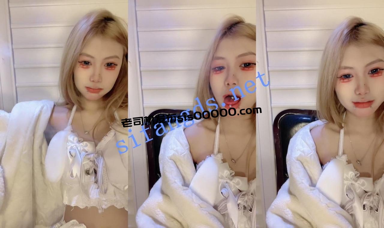 ⚡20小时核弹！发育极好的精神小妹！【椰子呀】全裸热舞~ 1