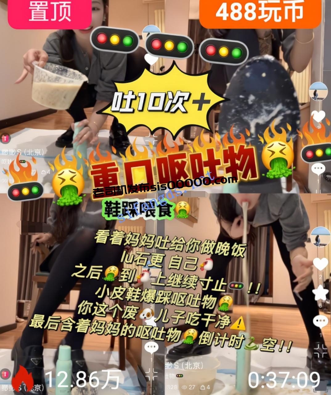 ❤️【缈缈】颜值女神重口黄金呕吐圣水鞭打踢踹剧情调教 4