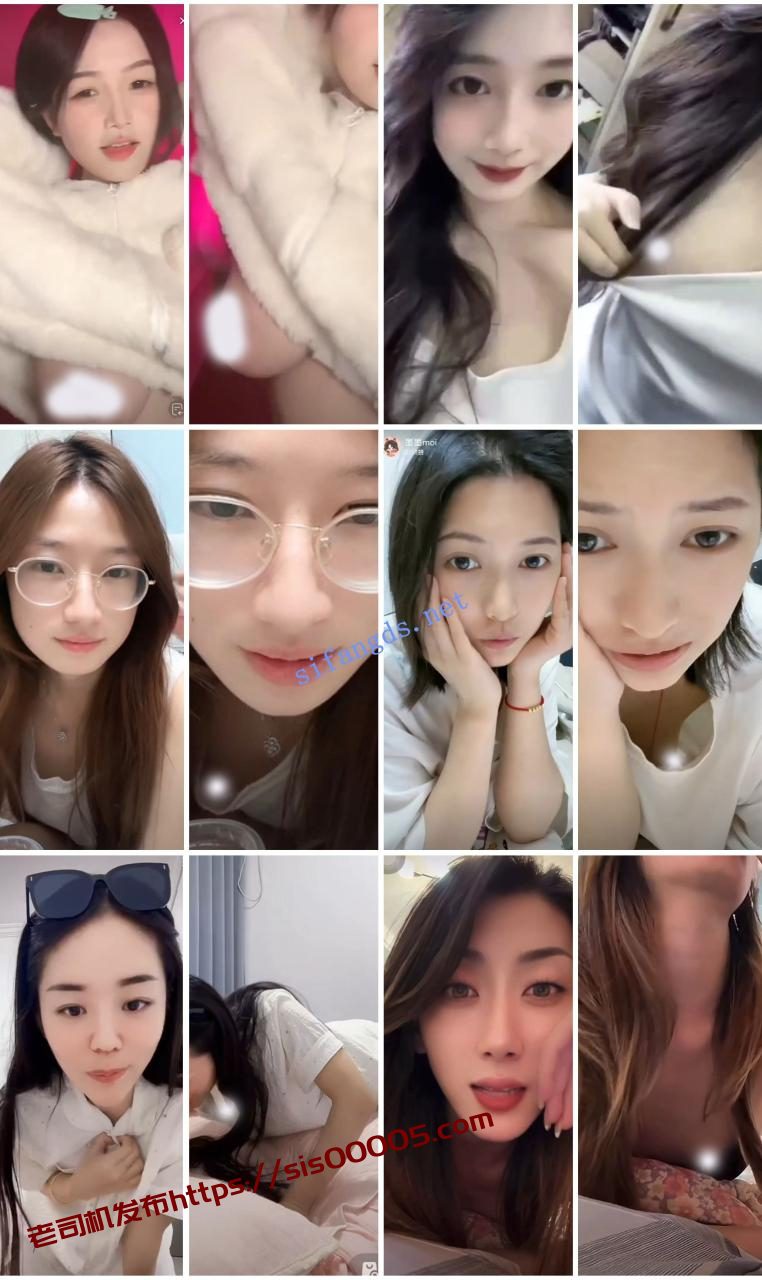 ⭐抖音闪现: 颜值主播各显神通 擦边 最新封神二期 超多美女 15