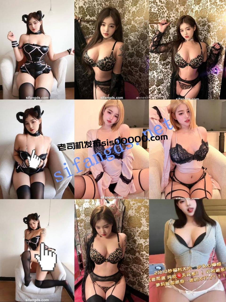 【重磅】抖音18W粉极品女神【小U优优子】密圈付费长视频 2