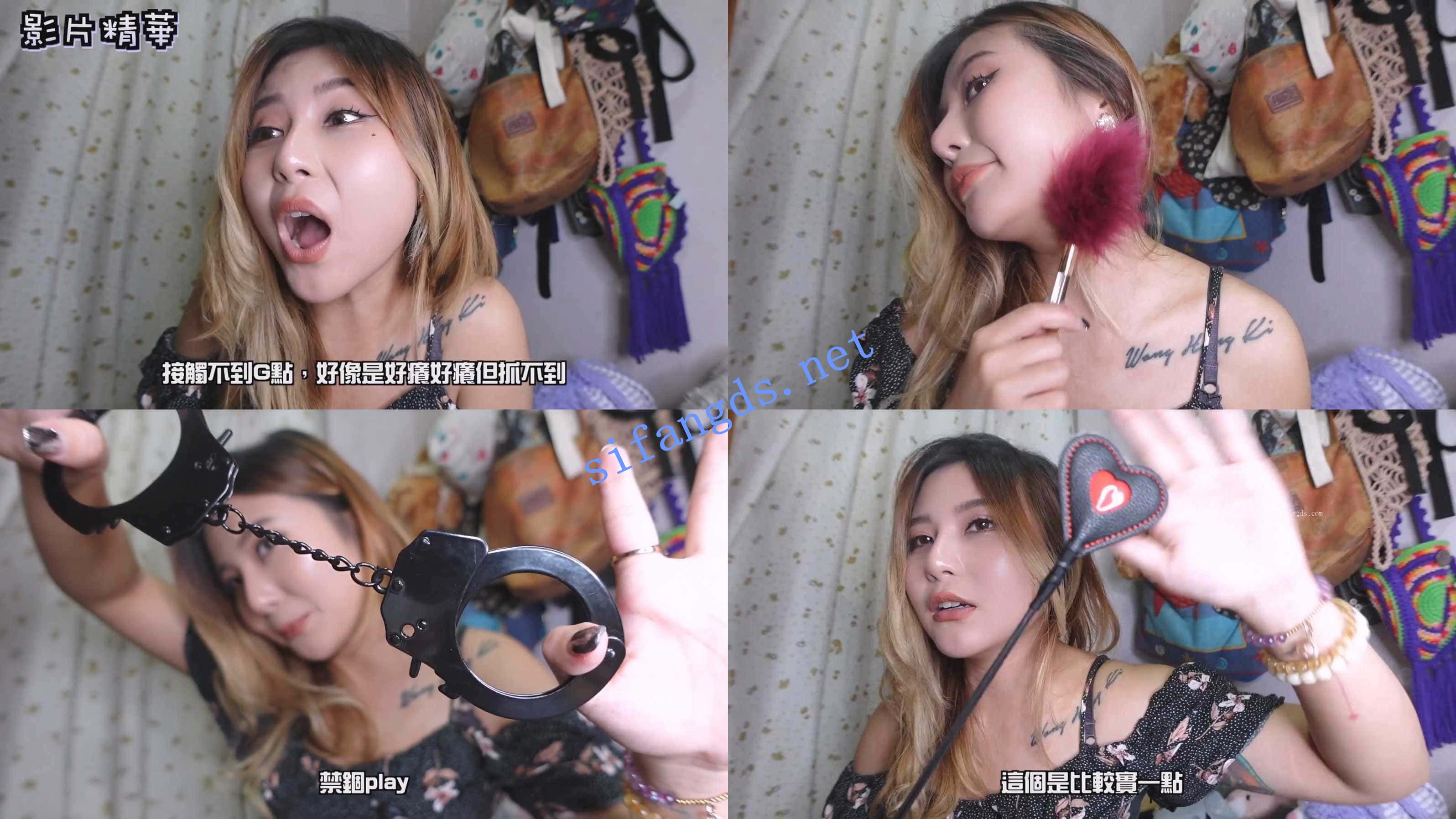 香港魅魔色女【Sasako】最新订阅福利+付费PPV 7