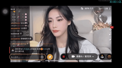 stripchat 主播 uuxiaocai 02 1