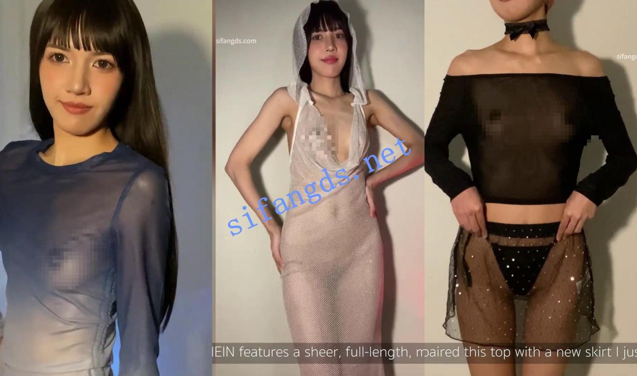 高颜值女装博主【Meilyn】试穿大胆走光服饰，漏点掰穴福利 1