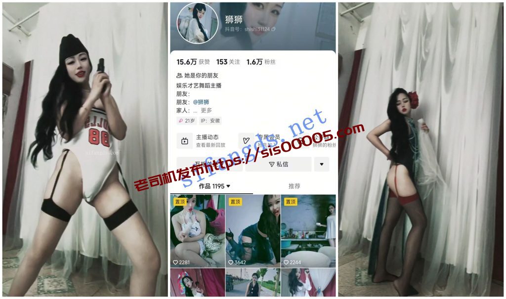 【抖音福利】骚货少妇御姐【狮狮】脸穴同框自慰滴蜡骚舞【10V】【1.9G】 1