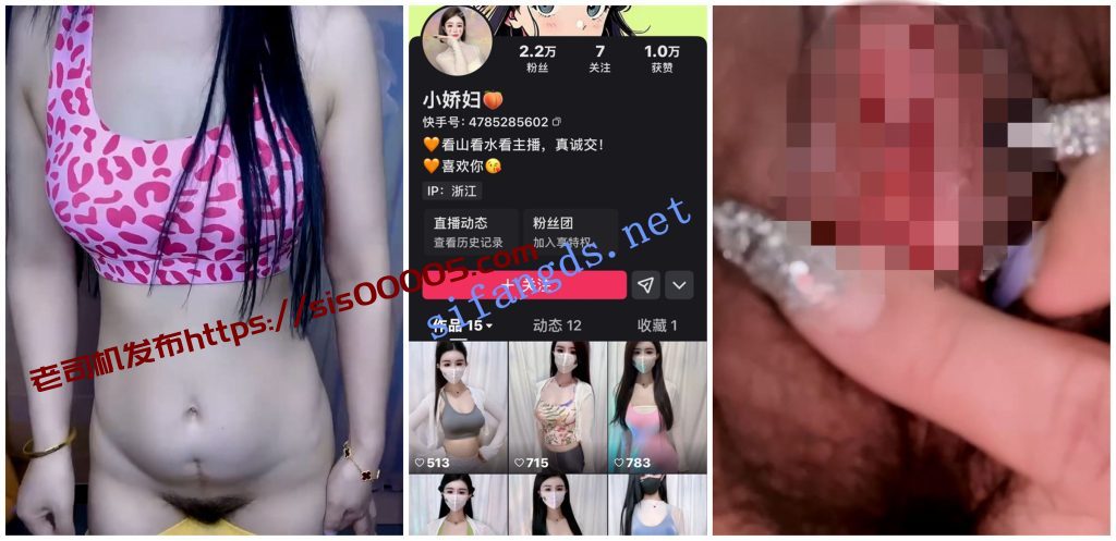 【快手福利】极品身材御姐【小娇妇】道具自慰骚穴特写【12V】【472M】 1