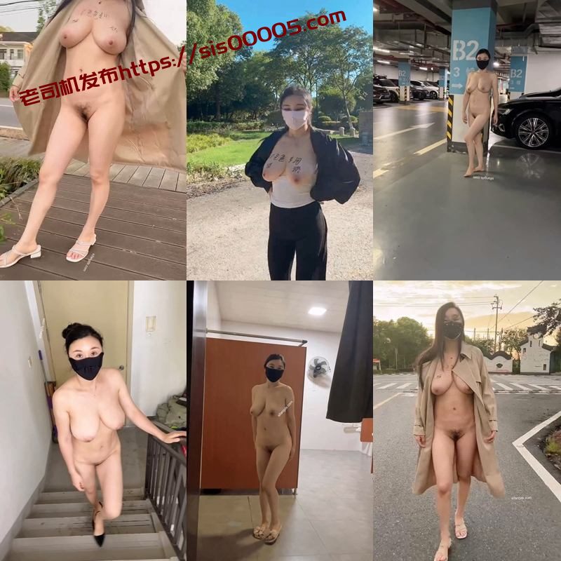 推特健身博主户外露出千元定制 茵茵【23V/1.1GB】 2