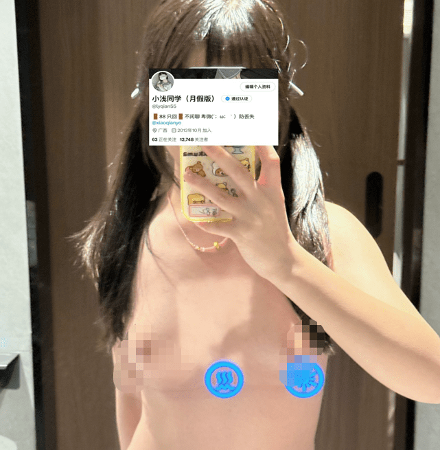 双马尾小jk『小浅同学』哥哥说虽然我腿短短的 但是穿上黑丝居然还有点小性感 说我好可爱 一直抱着我操 3