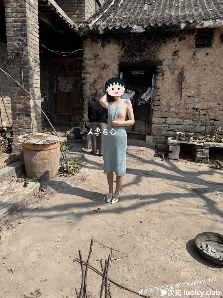 人妻百态 – 极品淫妻户外露出勾引大爷福利合集 [525PnV-12.4G] 持续更新中 百度云 2