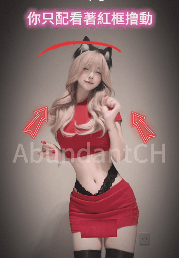 AbundantCH 红框挑战第一期 1V452M 1