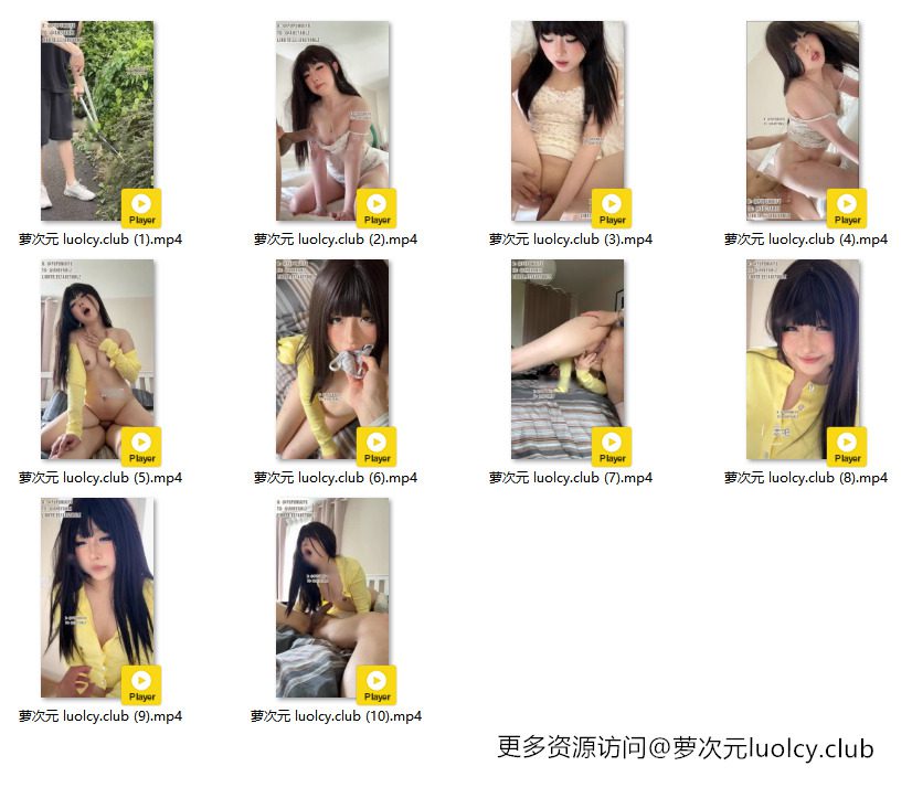 Aheyanlz噗噗 – 新作 1.03小时 7月超极品阿黑颜最新长篇福利 [10V-3.85G] 持续更新中 百度云 1