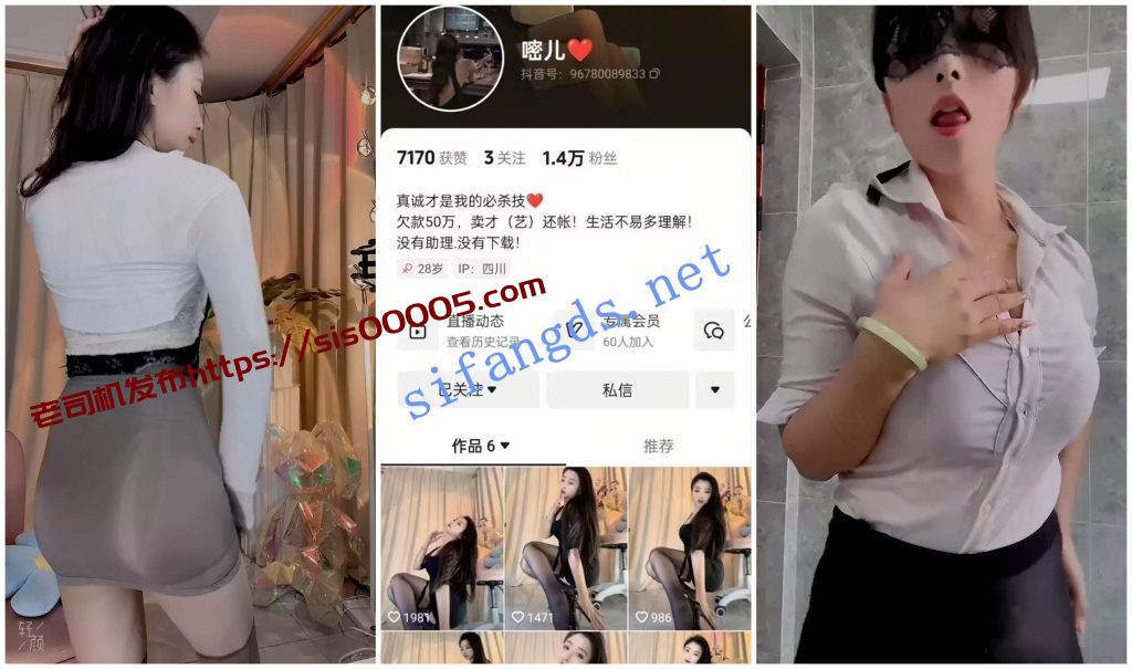 【抖音福利】风骚御姐【嘧儿】骚舞骚舌诱惑【14V】【634M】 1