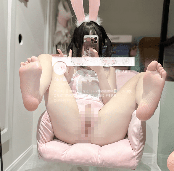 向小喵 – 顶级双马尾 白虎一线天萝莉 私拍福利姬 7