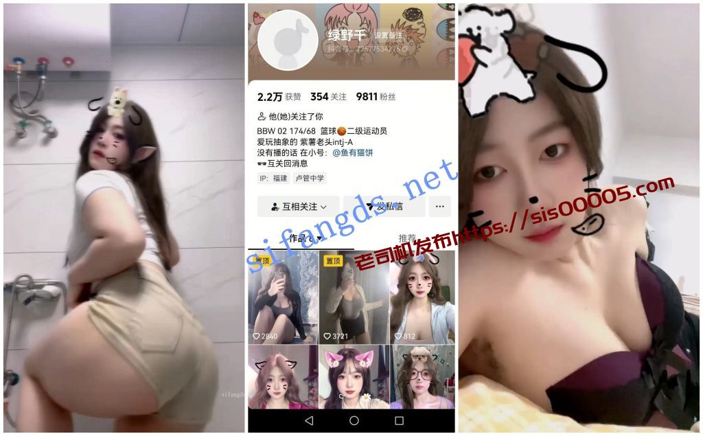 【抖音福利】【绿野千勇敢小菜】大奶妹子揉奶自慰【3P19V】【222M】 1