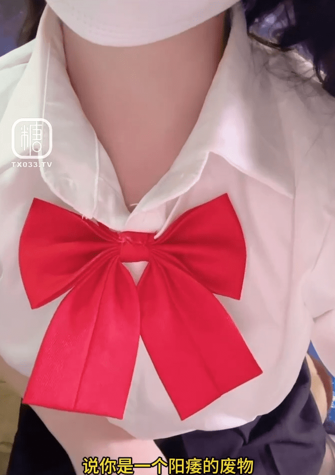 福利姬-佐美-新  JK调教贱奴（1V,172M） 1