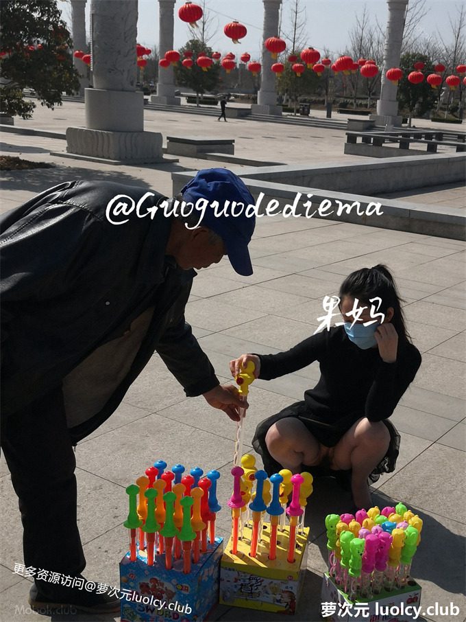 果爸果媽 – 极品人前露出 鄉下真实勾引路人老人 [530PnV-2.02G] 持续更新中 百度云 15