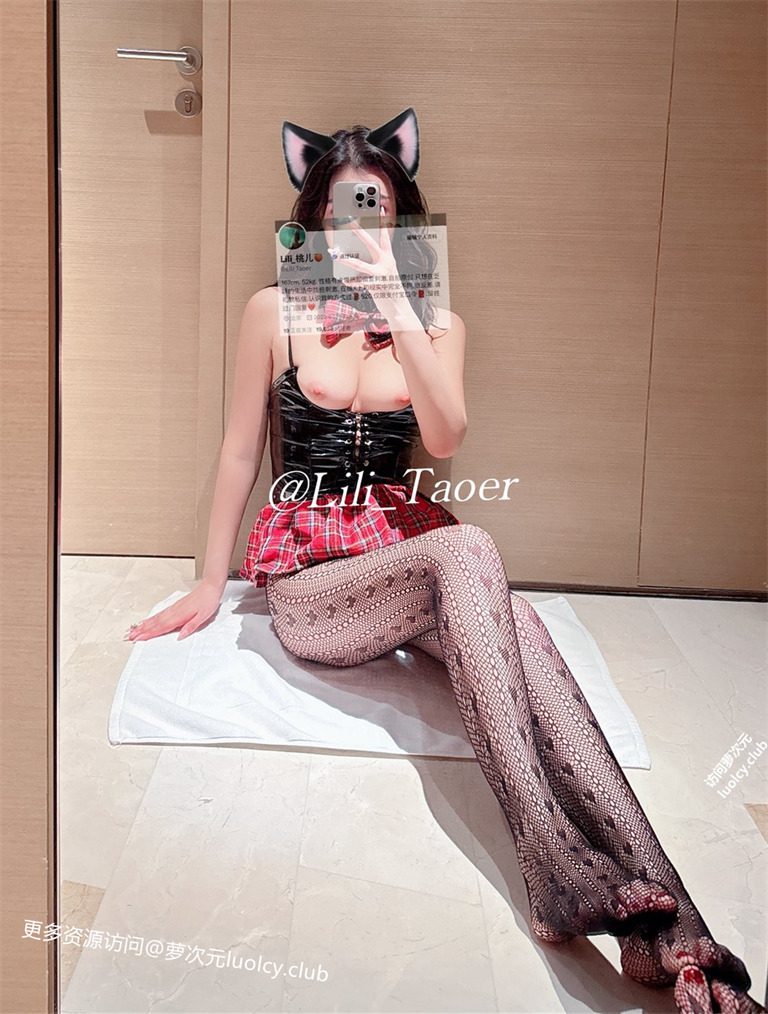 Lili_桃儿 – 长腿酥胸御姐人前露出私拍福利 [77P9V-344MB] 持续更新中 百度云 13