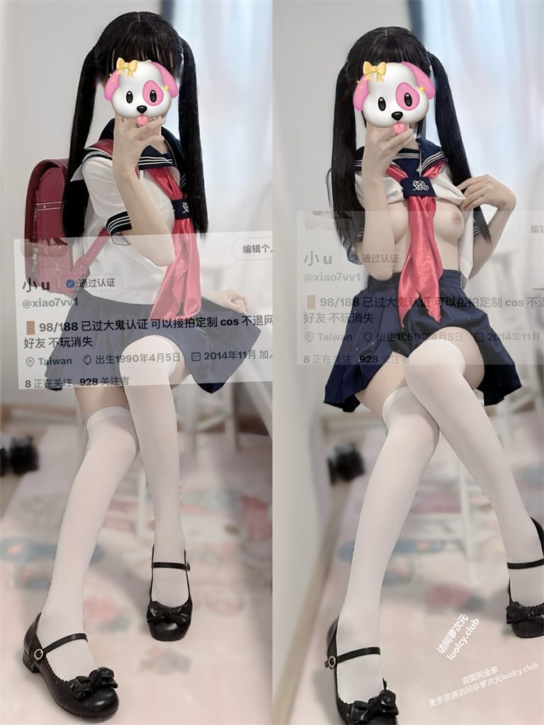 小u@xiao7vv1 – [288门槛] [稀缺] [10分钟] 顶级双马尾白虎自慰福利订阅 [30P5V-478MB] 持续更新中 百度云 3