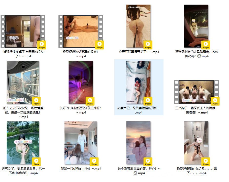 肉欲系的考拉 – M系性感母狗马路露出福利私拍 [6P12V-283MB] 持续更新中 百度云 5