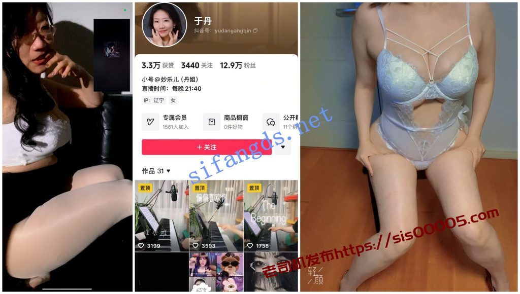 【抖音福利】钢琴老师【于丹】内衣肥臀诱惑双视角会议【7V】【1.12G】 1