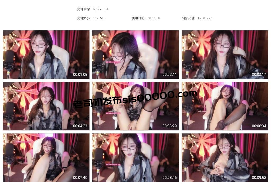 charming_NaNa 合集 8v1.37g 10