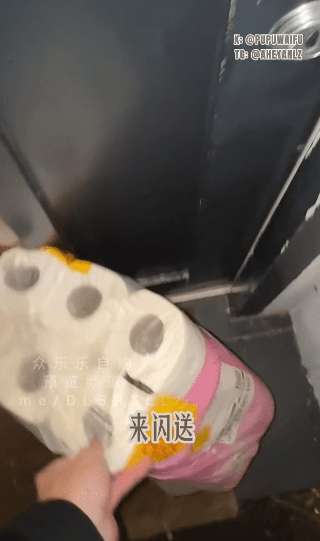 极品肉感福利姬-噗噗-新  勾引闪送小哥（1V,1.48G） 6