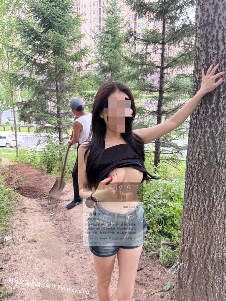 于嘉瑶 – 顶级淫萝户外露出勾引路人 [87PnV-358MB] 持续更新中 百度云 8