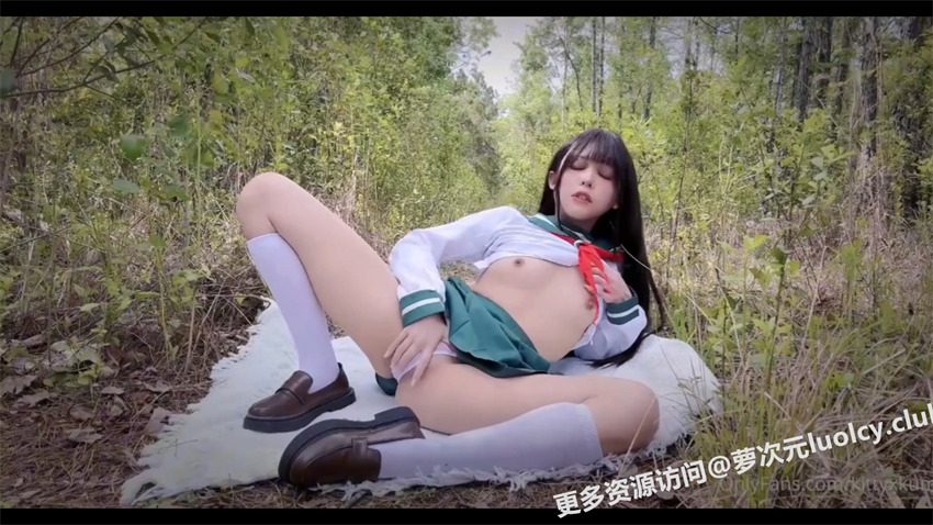 kittyxkum 绯红小猫 – 新作 12分钟 Cos户外学生 [1V-590MB] 持续更新中 百度云 8