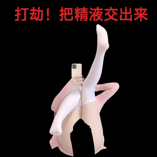 【新】白砂糖 xixiaijk – [门槛更新] 10分钟 Cos黑丝情趣【106P+1V】【862MB百度云】 2