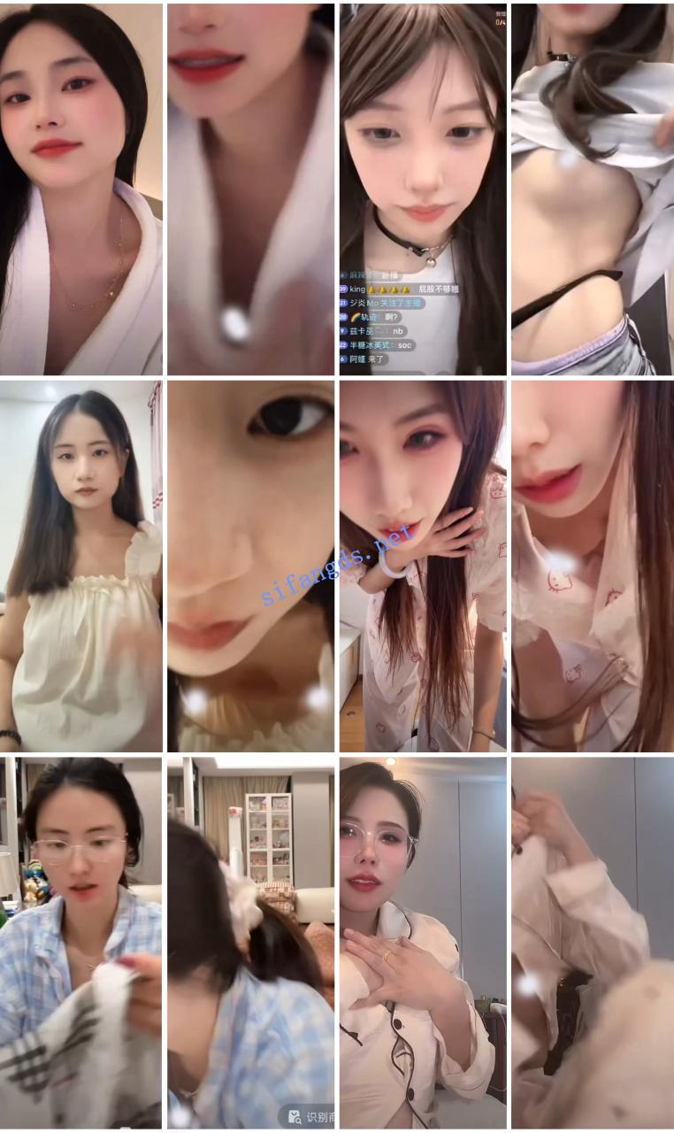 ⭐抖音闪现特辑: 颜值主播各显神通 擦边 闪现走光 精彩合集 12