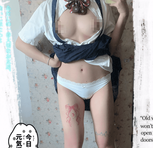 你也叫糯糯嘛 – 顶级大奶白虎萝莉 极品福利姬私拍 5