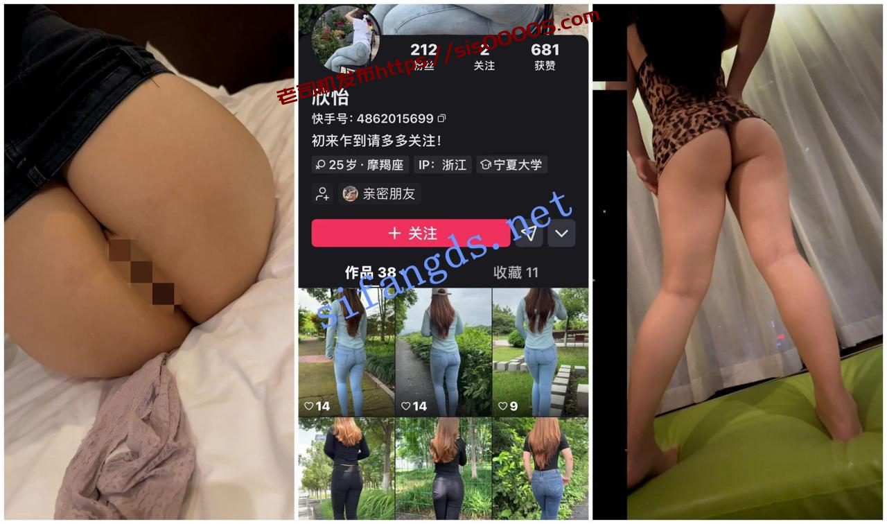 【快手福利】肥臀熟女【欣怡】②【15V】【1.08G】 1