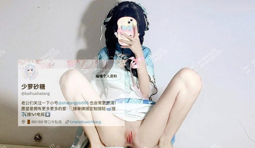 少萝砂糖 – [288定制] [露脸自慰] Cos西施乘鲤妖 水晶棒自慰 [1V-125MB] 持续更新中 百度云 1