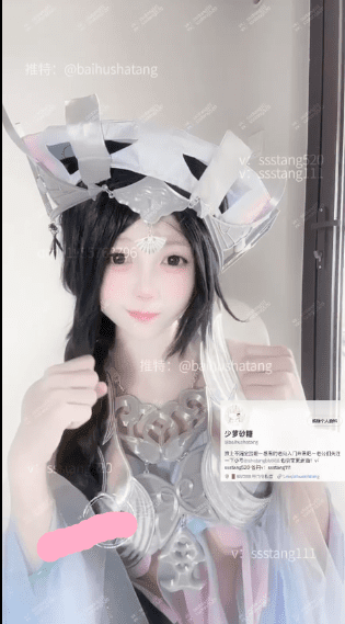 少萝砂糖 – [288定制] [露脸自慰] Cos西施乘鲤妖 水晶棒自慰 [1V-125M] 1