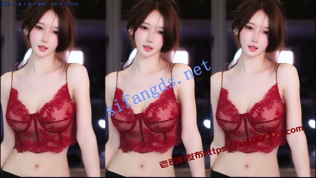 【斗鱼】亦亦，老牌大主播骚舞尺度大开【8V】【815M】 3